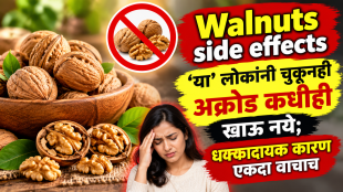 Walnuts side effects who should not eat walnut akhrot