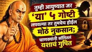 Chankya niti