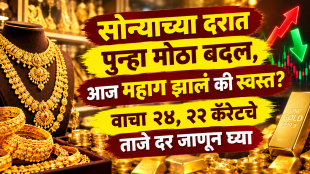 Gold rate today silver rates 06 september sunday