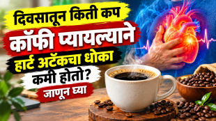American heart association coffee was reason of heart problem and caifeine was good for health