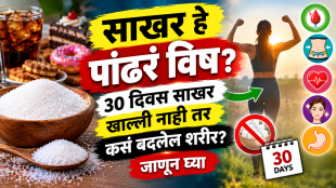 What Happens If You Quit Sugar For 30 Days