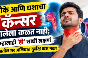 Neck cancer risk factors explained by neck and head surgeon neck cancer symptoms and signs