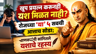 Chanakya niti success obstacles habits