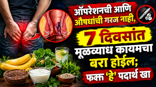 ayurvedic best home remedies to get rid of piles