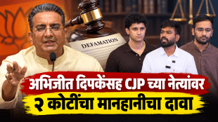 Gaurav Bhatia defamation case CJP Abhijeet Dipke | Gaurav Bhatia Delhi High Court suit over AI post | गौरव भाटिया मानहानी दावा अभिजित दिपके | भाजप प्रवक्ते गौरव भाटिया CJP वाद
