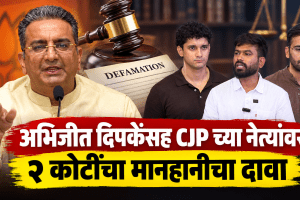 Gaurav Bhatia defamation case CJP Abhijeet Dipke | Gaurav Bhatia Delhi High Court suit over AI post | गौरव भाटिया मानहानी दावा अभिजित दिपके | भाजप प्रवक्ते गौरव भाटिया CJP वाद