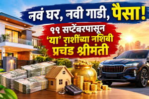 Shukra Swati Nakshatra Transit September 11 2026