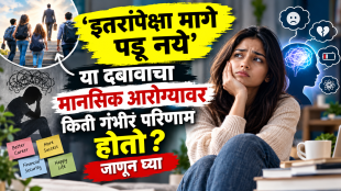 Mental health career pressure How Mental Stress Affects Us Physically
