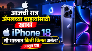 Apple iPhone iPhone 18 Pro price iPhone 18 series Launch Event 2026
