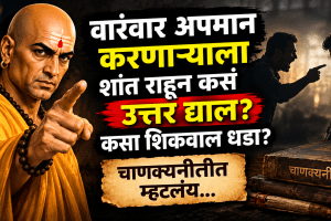Chanakya Niti Quotes best Revenge of insult as per acharya chanakya