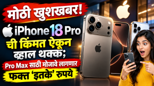 iPhone 18 18 Pro 18 Pro max price