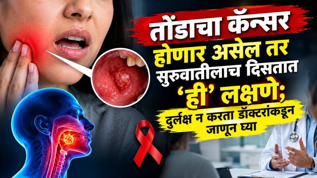 Chronic tongue pain and difficulty opening your mouth do not ignore these signs Chronic tongue pain and difficulty opening your mouth do not ignore these signs