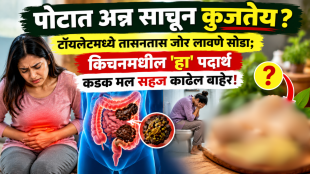Food Rotting in Your Stomach Hard Stool and Chronic Constipation Relief How Ginger Clears Your Gut Effortlessly
