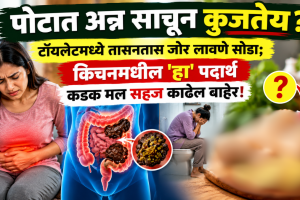 Food Rotting in Your Stomach Hard Stool and Chronic Constipation Relief How Ginger Clears Your Gut Effortlessly
