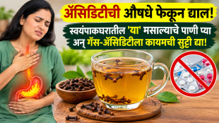 Clove Water Benefits