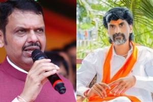 What Devendra Fadnavis Said?