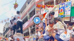 Visually Impaired Govinda Dadar forming human pyramid | Dahi Handi 4 Layer Pyramid by visually impaired team in Dadar | दादरमध्ये दृष्टिहीन गोविंदांचा दहीहंडी ४ थरांचा मानवी मनोरा | दादर दहीहंडी दृष्टीहीन गोविंदा पथक उत्सव