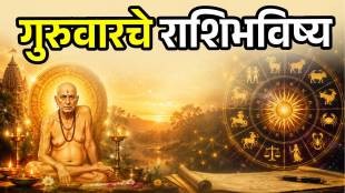 Dainik Rashi Bhavishya 3 September 2026
