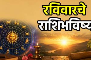 Dainik Rashi Bhavishya 6 September 2026