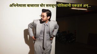 Delhi police mistaken Bhuvan Bam as a pickpocket