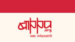 ‘बाप्पा डॉट ऑर्ग’वर येणार ४० हजार गावांतील गणेशकथा; गणेशोत्सवाची परंपरा जगासमोर पोहचणार