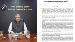 “अंतर्गत नोट्स खऱ्या, पण…”, ‘द इंडियन एक्स्प्रेस’च्या वृत्तानंतर निवडणूक आयोगाचा बचाव; तरीही अनेक प्रश्न अनुत्तरितच
