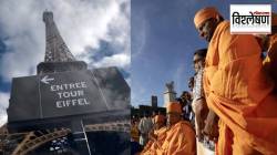 आयफेल टॉवर बंद करण्याची वेळ का आली? स्वामीनारायण संप्रदायाच्या भेटीवरून फ्रान्समध्ये वादंग का उठला?