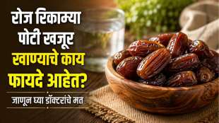 Empty Stomach Dates Benefits