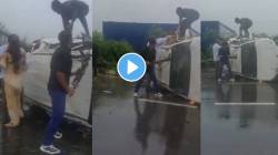भरधाव फॉर्च्युनर उलटली; पोलीस दाम्पत्याने रायफलने काचा फोडून वाचवले ५ जणांचे प्राण, थरारक Video व्हायरल