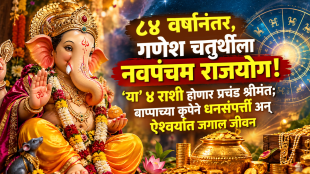 Ganesh Chaturthi horoscope lucky zodiac signs aries, taurus, virgo, capricorn get rich, money, wealth Navpancham Rajyog