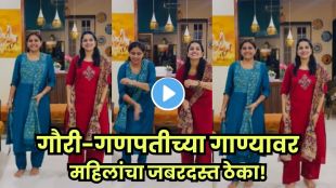 Two women performing a beautiful dance on a Marathi Ganpati song during Ganesh Chaturthi celebration