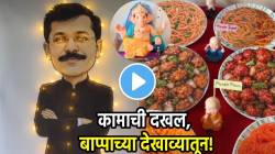 लोकांच्या मनात आणि देव्हाऱ्यात स्थान मिळवणं म्हणजे नशीब! ‘तुकाराम मुंढे’चं डेकोरेशन करणाऱ्या तरुणाचं होतंय कौतुक; VIDEO व्हायरल