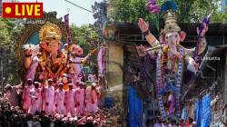 Maharashtra Ganesh Visarjan Live Updates : मुंबई, पुण्यासह राज्यभरात ढोल-ताशांच्या गजरात बाप्पाच्या विसर्जन मिरवणुका सुरू, महत्त्वाचे अपडेट्स एका क्लिकवर