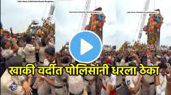 बाप्पाच्या भक्तीत रंगली खाकी! गणेश विसर्जन मिरवणुकीत पोलिसांचा कडक डान्स, पाहा VIDEO