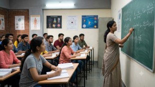 assistant professor recruitment maharashtra | pune university professor bharti | ugc teacher recruitment guidelines | cctv mandatory for professor interview