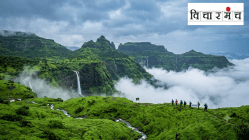 सह्याद्री पर्वतरांग वाचवण्याची अखेरची संधी..!