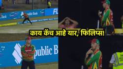 ‘मी हे कसं केलं?’ ग्लेन फिलिप्सचा कॅच पाहून बसेल आश्चर्याचा धक्का; एका हाताने झेल घेत स्वत:च झाला शॉक, VIDEO पाहाच