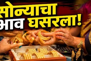 Gold and silver price today on September 17 2026 showing 22 carat and 24 carat gold rates in Mumbai Pune Nagpur and Nashik