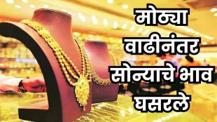 Gold and silver price today on September 13 2026 showing 22 carat and 24 carat gold rates in Mumbai Pune Nagpur and Nashik