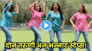 Two young women performing a stunning dance to Haila Haila Hua Hua song in a viral Instagram video