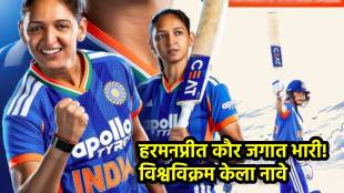 Harmanpreet Kaur Indian captain 150th T20I match record