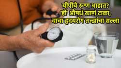 बीपीचे रुग्ण आहात? डोकेदुखी, सर्दीवर ‘ही’ औषधं खाताय! थांबा, वाचा डॉक्टरांचा सल्ला