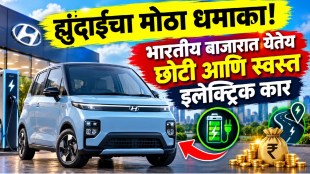 Hyundai HE1i affordable compact electric car expected to launch in India in 2026