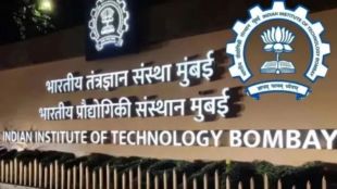 IIT Bombay Sahil Wakode Suicide Case | Varsha Gaikwad Congress Protest Powai | IIT Bombay Caste Discrimination Protest | Mumbai Congress Police Detained News