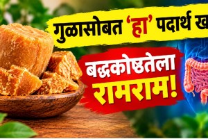 Jaggery and roasted chana with their potential health benefits