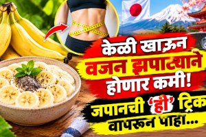 Morning banana diet with bananas for weight loss and healthy eating