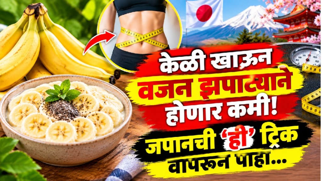 Morning banana diet with bananas for weight loss and healthy eating Morning banana diet with bananas for weight loss and healthy eating