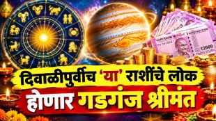 Jupiter transit in Leo in 2026 and five zodiac signs likely to experience positive career wealth and success opportunities