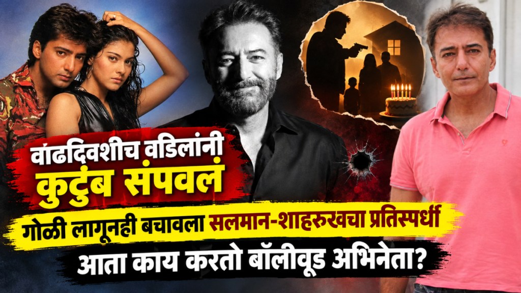 Kamal Sadanah talking about his father Brij Sadanah tragic family incident Kamal Sadanah talking about his father Brij Sadanah tragic family incident