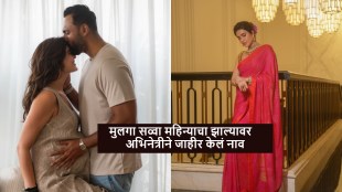 Karishma Tanna Baby Boy Name Ved